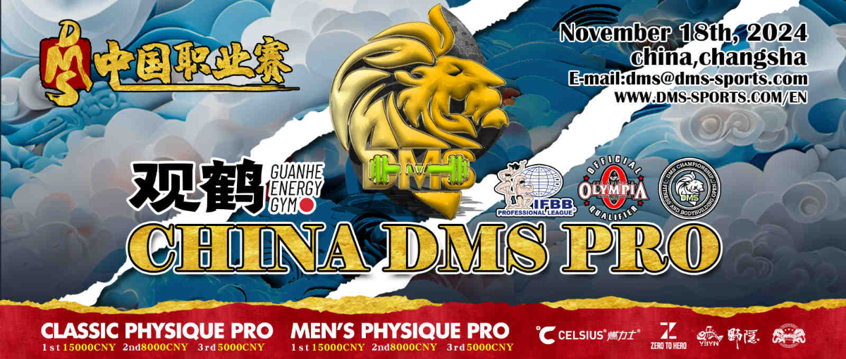 2024 China DMS Pro - Men's Physique