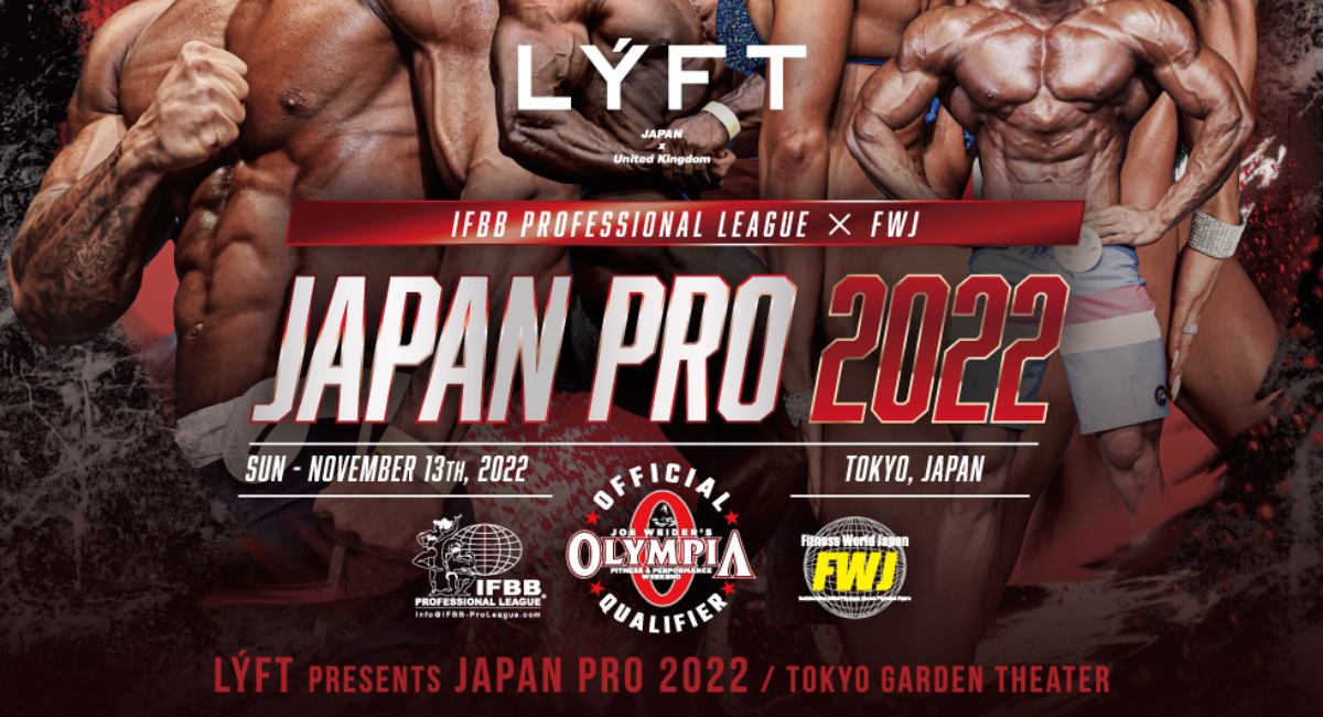 2022 Japan Pro - 212 Men's Bodybuilding