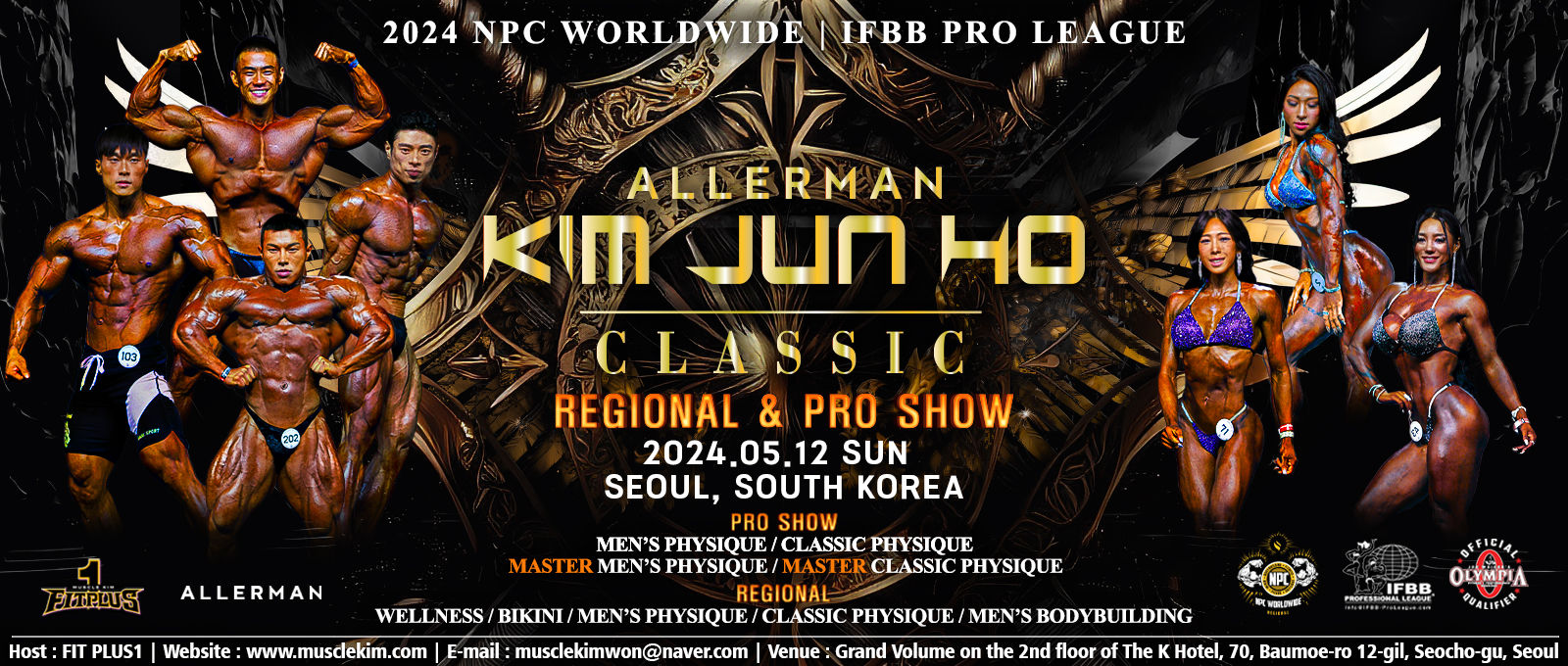 2024 Kim Junho Korea Pro - Men's Physique