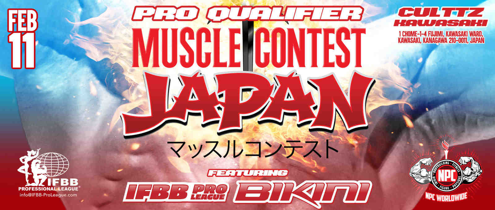 2024 Muscle Contest Japan Pro - Women's Bikini