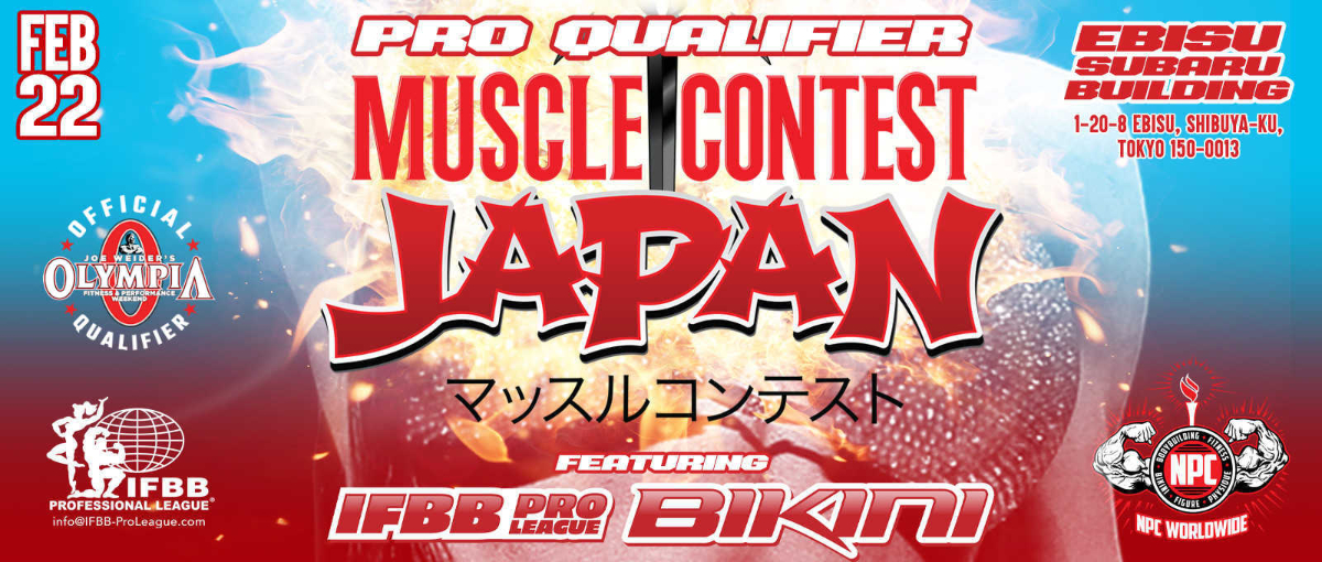 2025 Musclecontest Japan - Women's Bikini