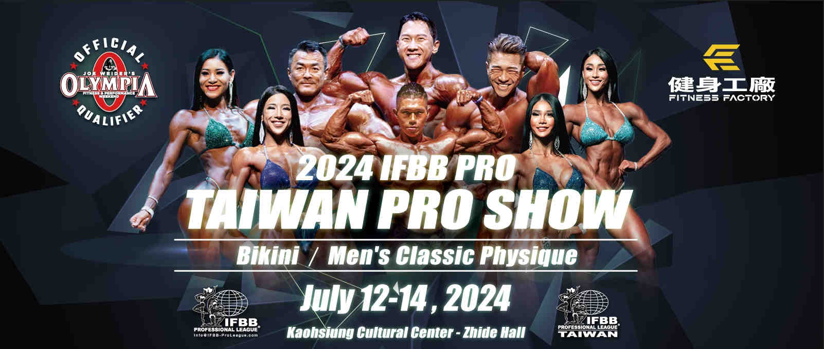 2024 Taiwan Pro - Women's Bikini